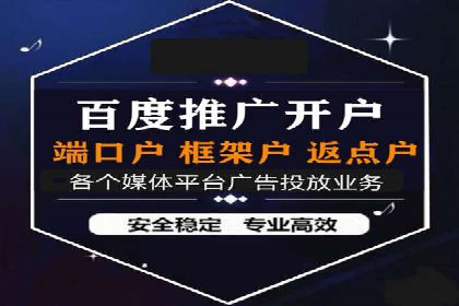 百度推广优化案例分享，提升转化率