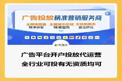 百度竞价账户托管成功案例分享